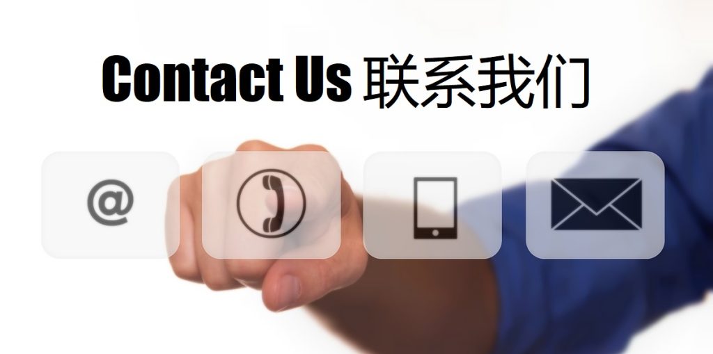 Contact Us 澳门百老汇娱乐