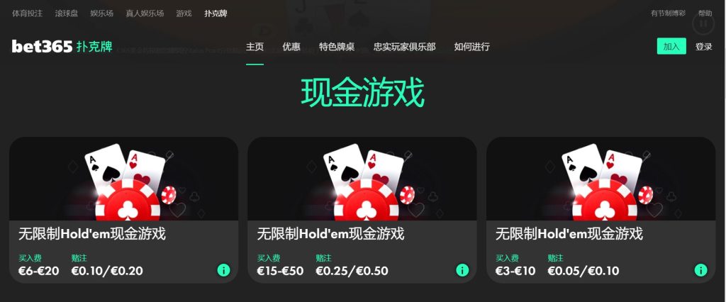 澳门百老汇娱乐扑克游戏