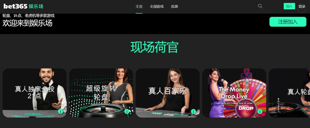 澳门百老汇娱乐真人娱乐场